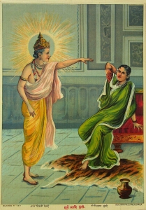 Surya Aani Kunti